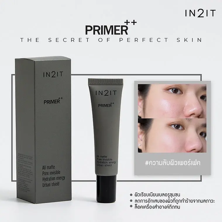 IN2ITPrimer_15g_2.webp