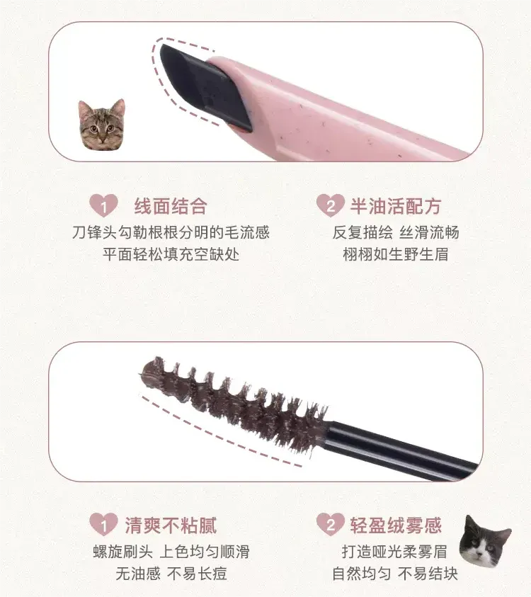 FlortteIAmSuperBeautyEyebrowPencilandBrowMascara180mg_1g7.webp