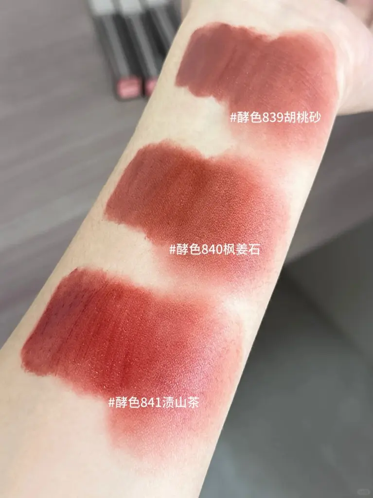 酵色新品📷水精华融唇霜无滤镜全试色_3_呜嗯呅呅_来自小红书网页版.webp