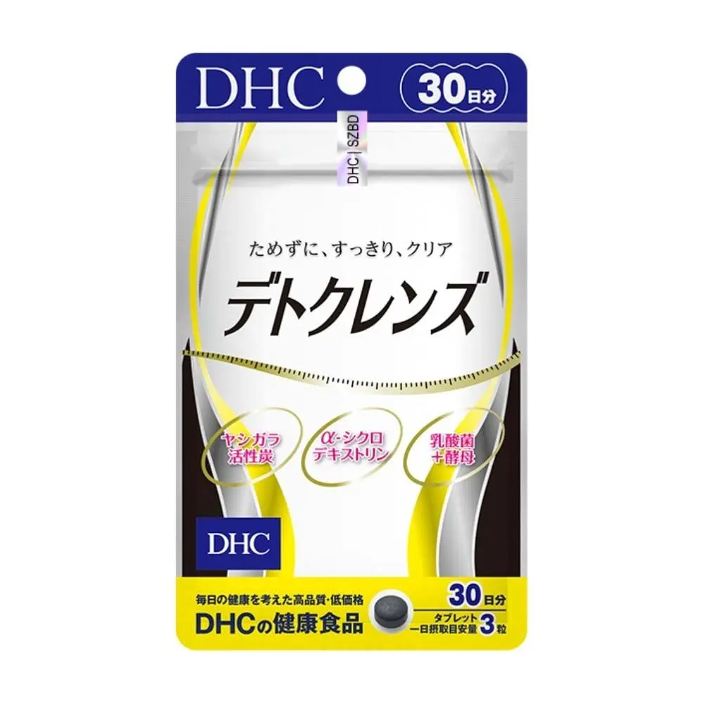 DHC Detox and Cleanse (30 days) 90'S