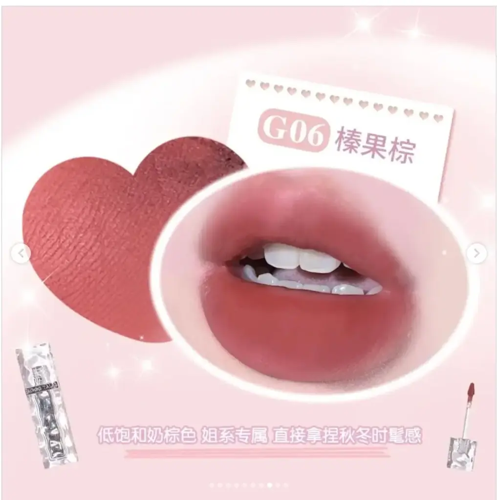 Gogo Tales Ice Cube Lip Mud 06