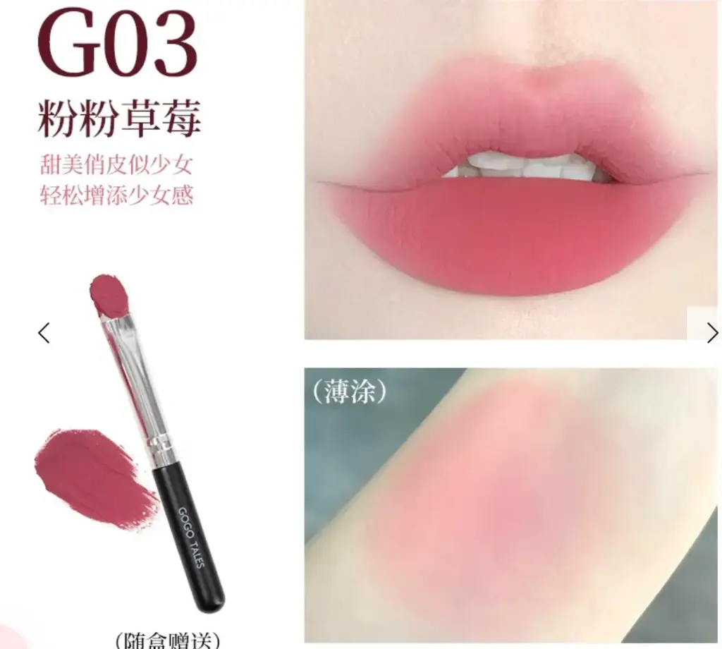 Gogo Tales Ice Lip Mud Ball G03 Pink Strawberry