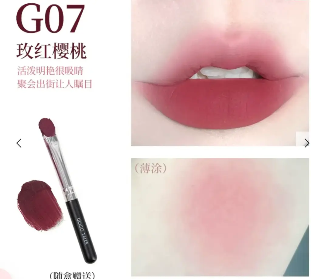Gogo Tales Ice Lip Mud Ball G07 Rose Red Cherry