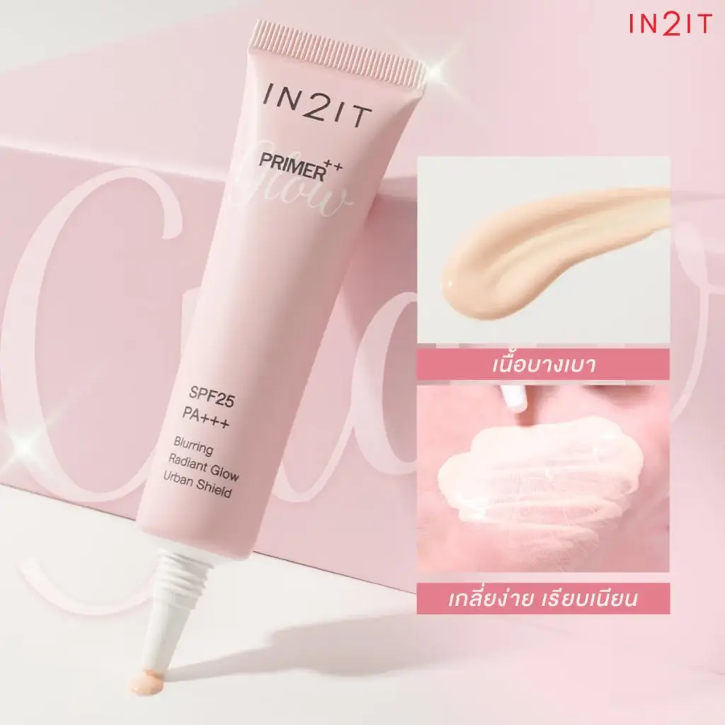 IN2IT Primer++ Glow 15g