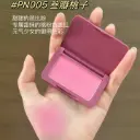 MOONEYES Romantic Collector Blush  PN005