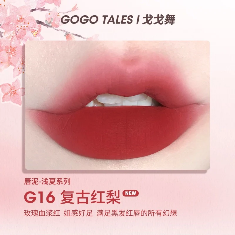 Gogo Tales Thin Mud Gauze Lip Gauze #G16