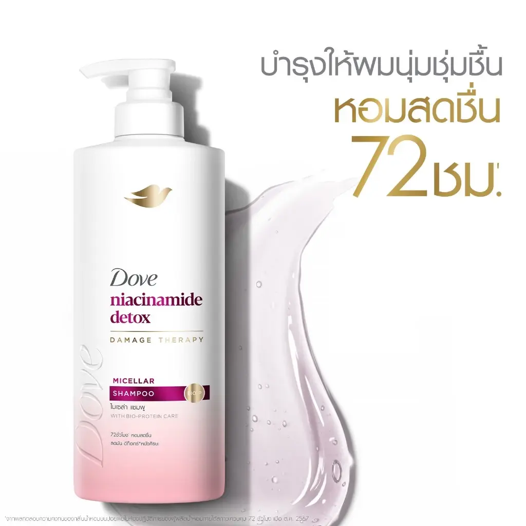 Dove Niacinamide Detox Shampoo 360ml