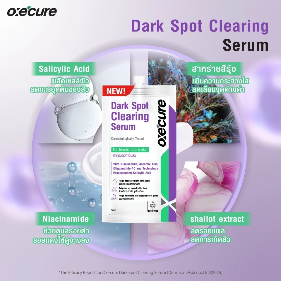 Oxecure Dark Spot Clearing Serum 5ml