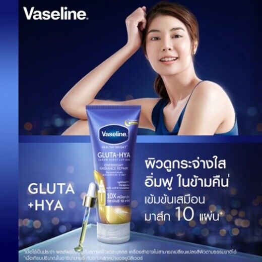 Vaseline Serum Lotion Overnight 290ml