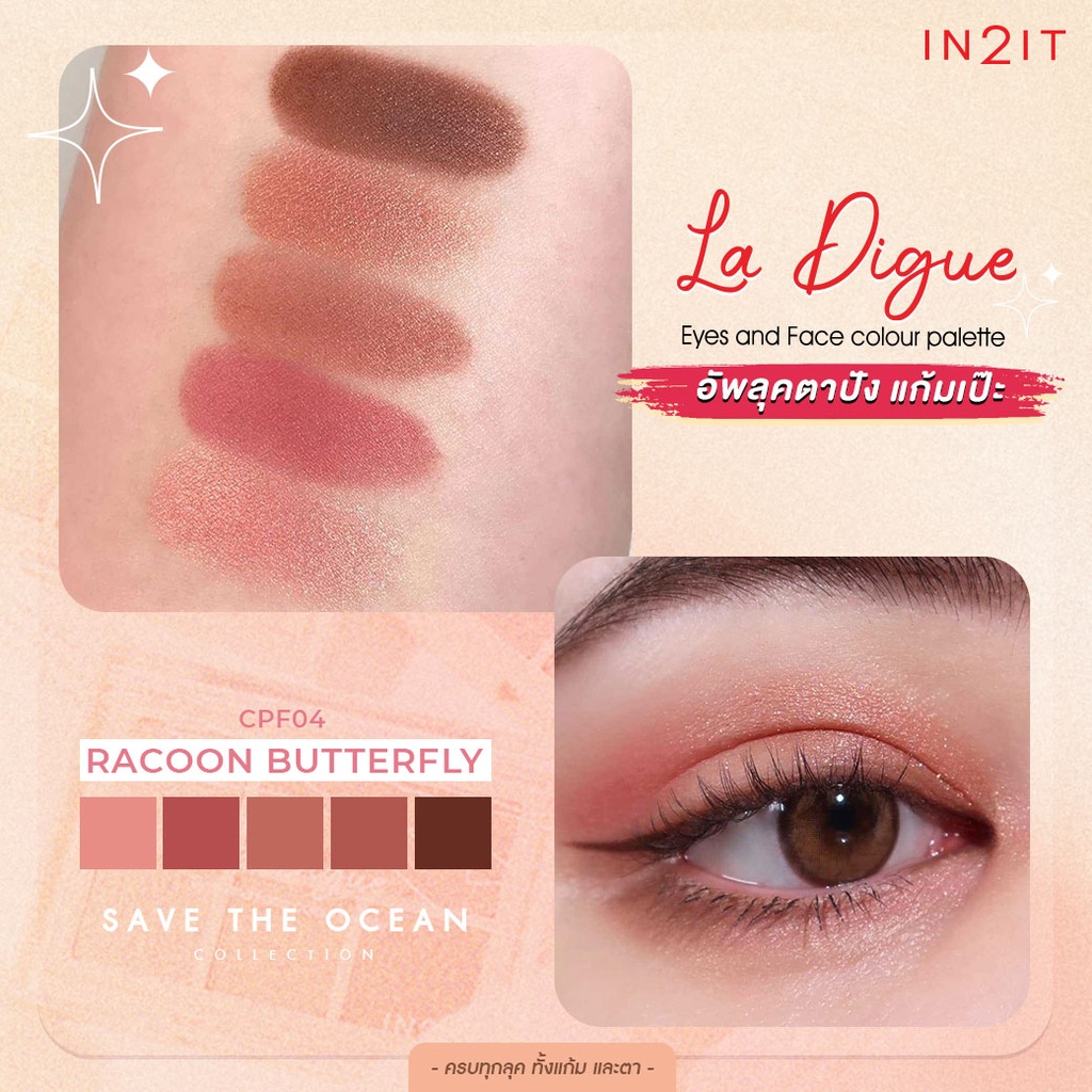 IN2IT Eyes & Face Colour Palette - CPF04 RACOON BUTTERFLY