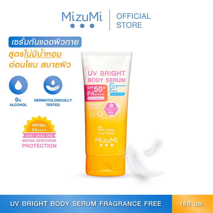 Mizumi UV Bright Body Serum Fragrance Free