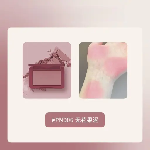 MOONEYES Matte Blush PN006
