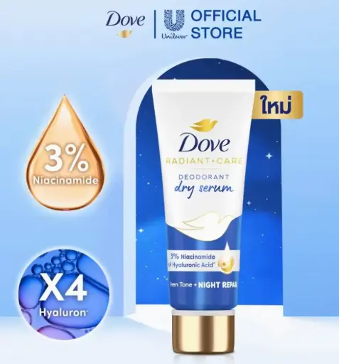 Dove Deodorant Dry Serum Niacinamide + Hyaluronic