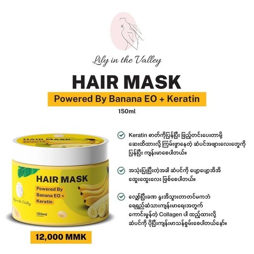 Lily In The Valley Hair Mask Powered By Banana EO + Keratin 150ml 